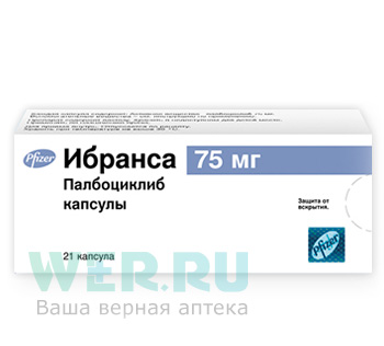 капсулы 75 мг 21 шт.