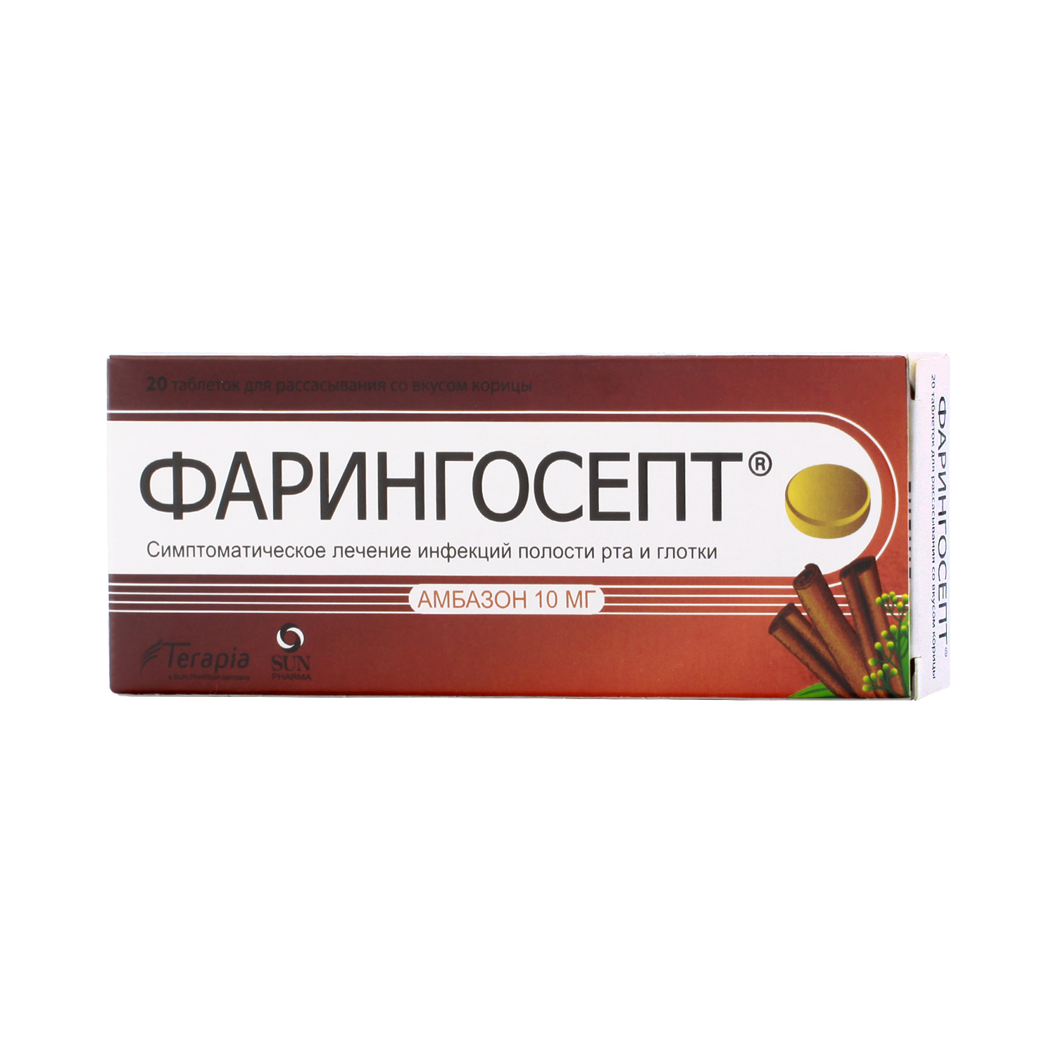 таблетки для рассасывания 10 мг 20 шт. корица