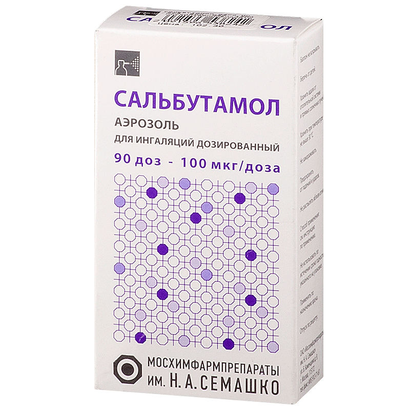 аэрозоль 100 мкг/доза 90 доз 12 мл аэрозоль