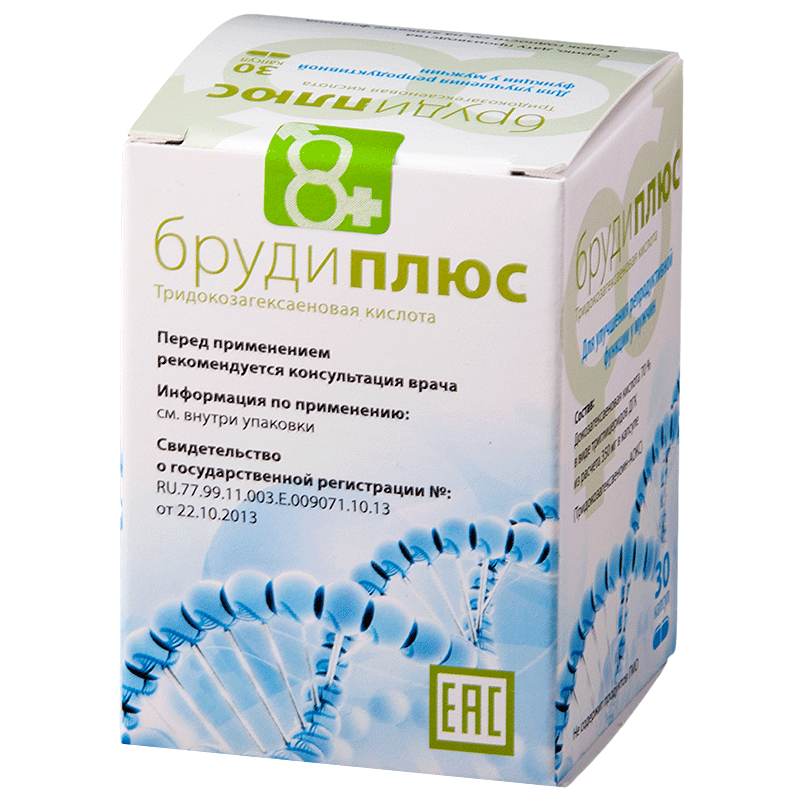 Бруди Плюс капсулы 30 шт.