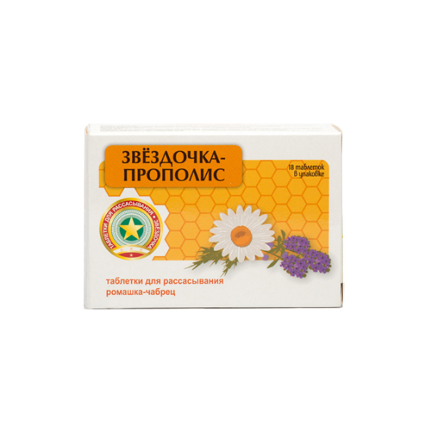 таблетки для рассасывания ромашка-чабрец 18 шт. (БАД)