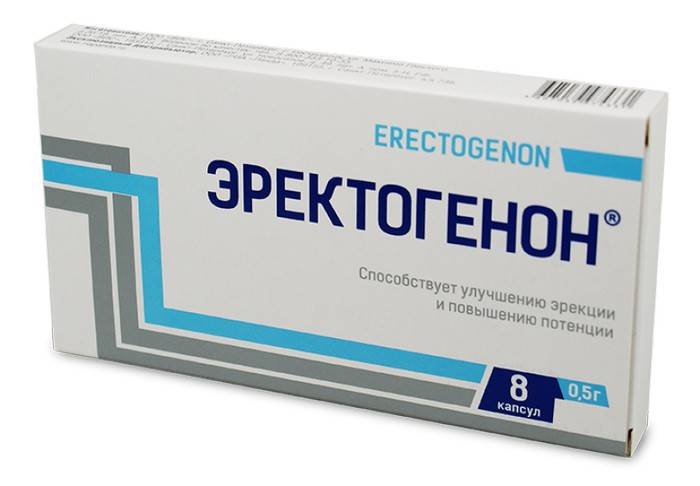 капсулы 0,5 г 8 шт. (БАД)