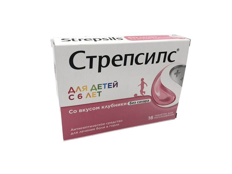 таблетки для рассасывания для детей клубничные 16 шт.