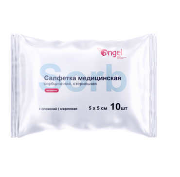 Салфетки стерильные марлевые 5 см х 5 см 8-ми слойные 10 шт. angel