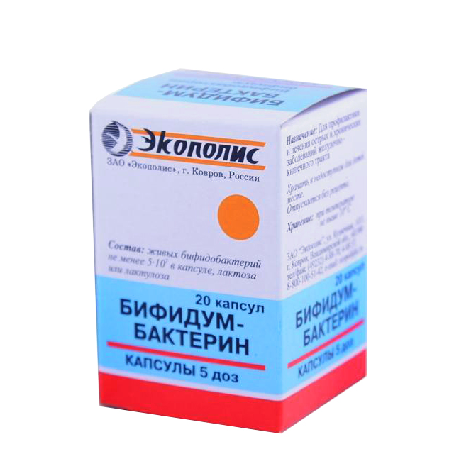 капсулы 5 доз (50 млн. КОЕ) 20 шт. Экополис