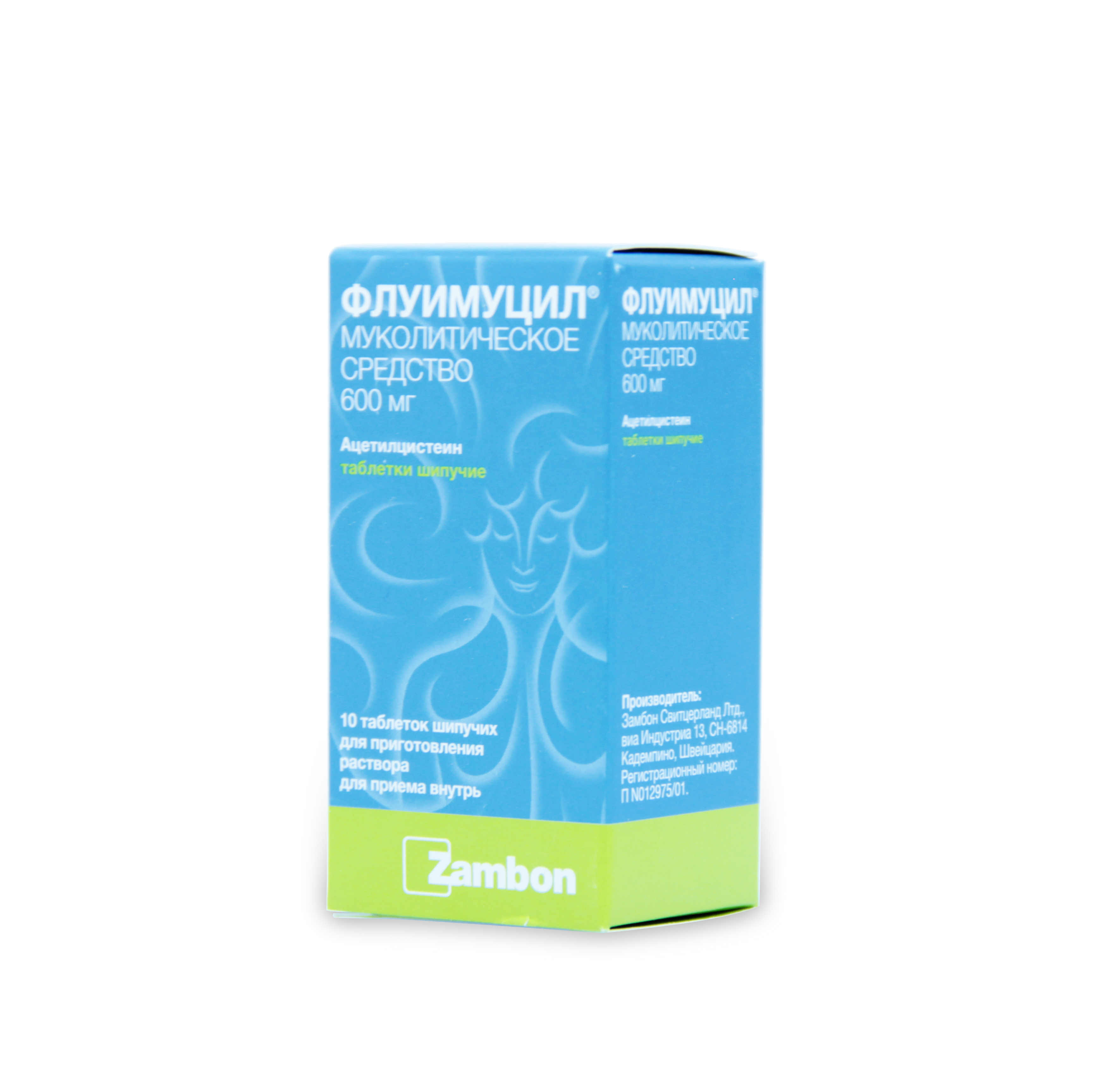 таблетки шипучие 600 мг 10 шт.