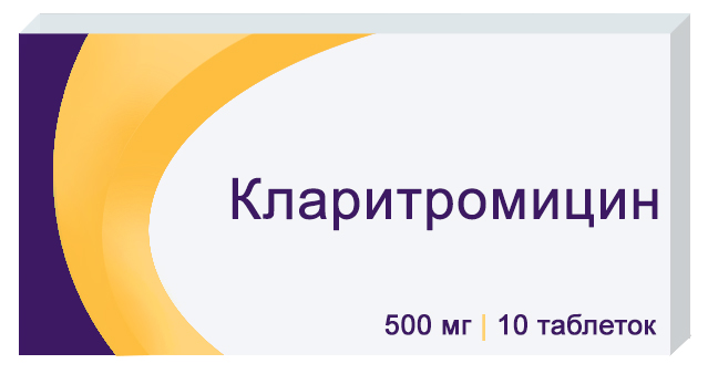 таблетки покрытые пленочной оболочкой 500 мг 10 шт.