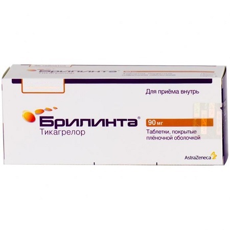 таблетки покрытые пленочной оболочкой 90 мг 168 шт.