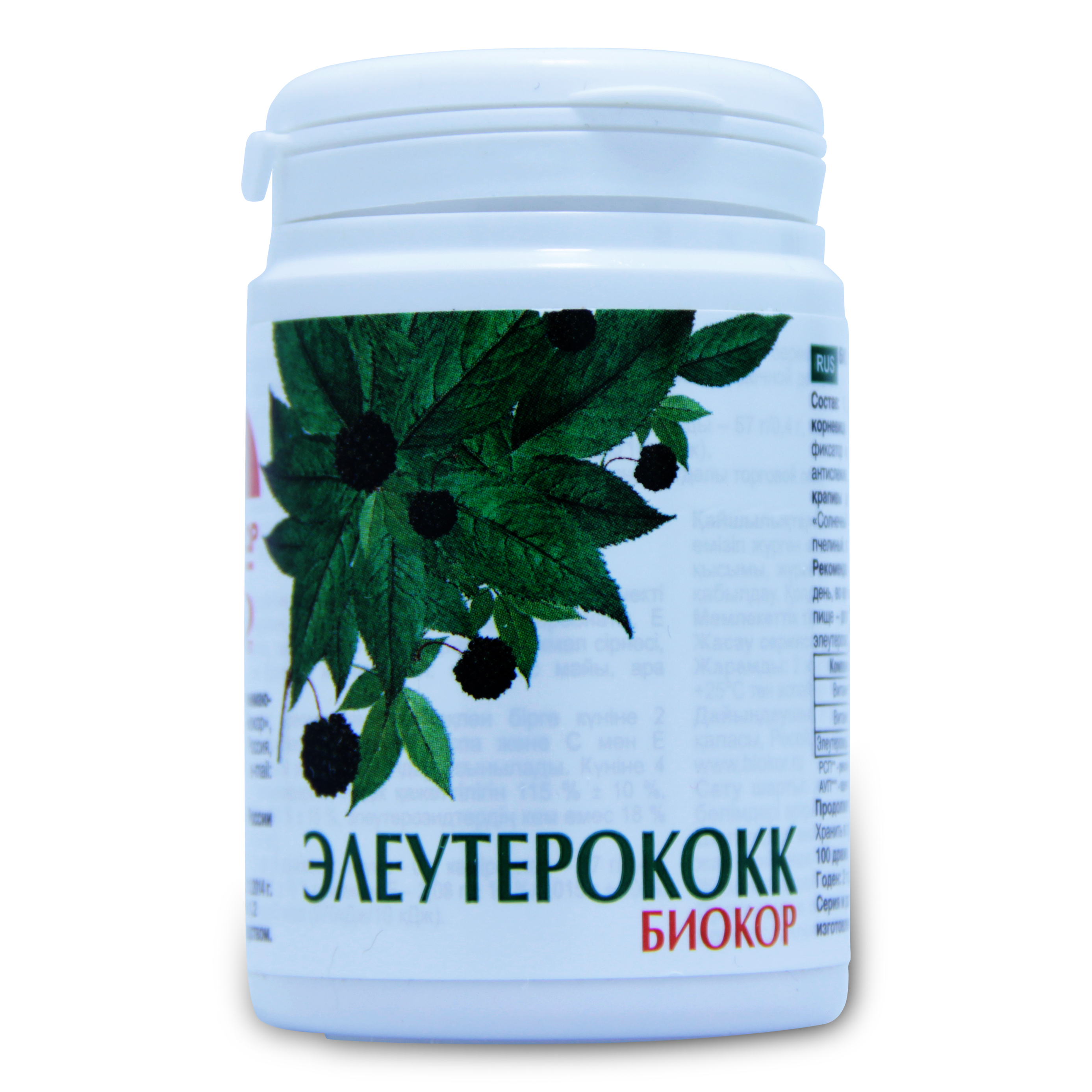 драже 180 мг 100 шт. Биокор (БАД)