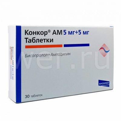 таблетки 5 мг+5 мг 30 шт.