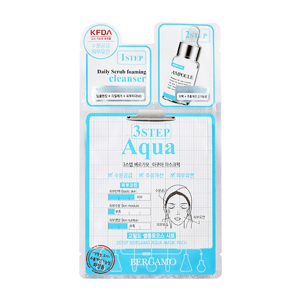 трехэтапная для лица увлажняющая 8 мл