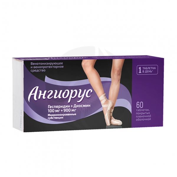 таблетки покрытые пленочной оболочкой 100 мг+900 мг 30 шт.