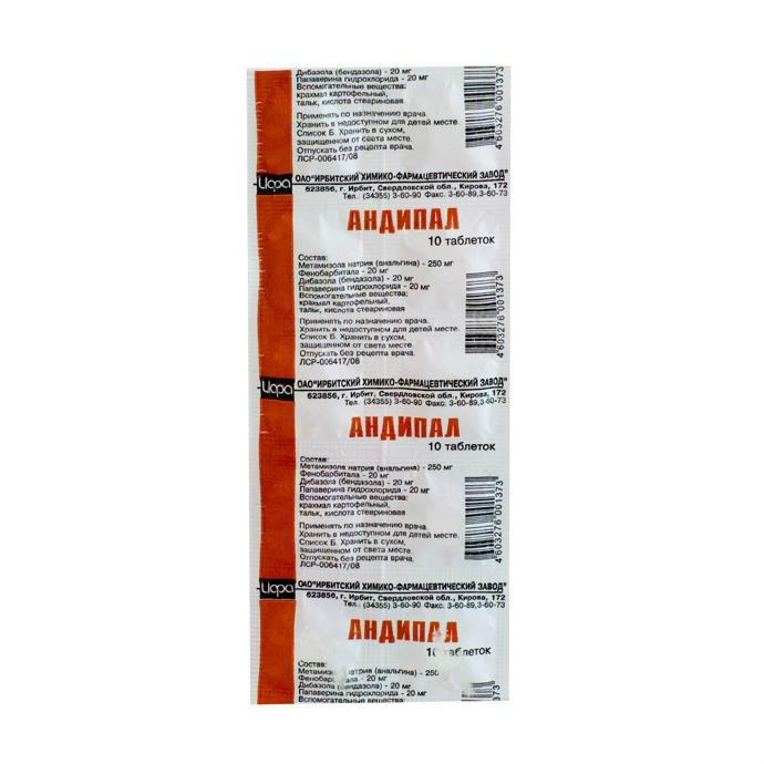 таблетки 10 шт.