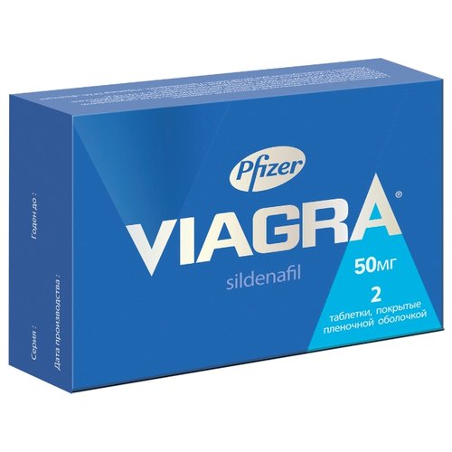 таблетки покрытые пленочной оболочкой 50 мг 2 шт.