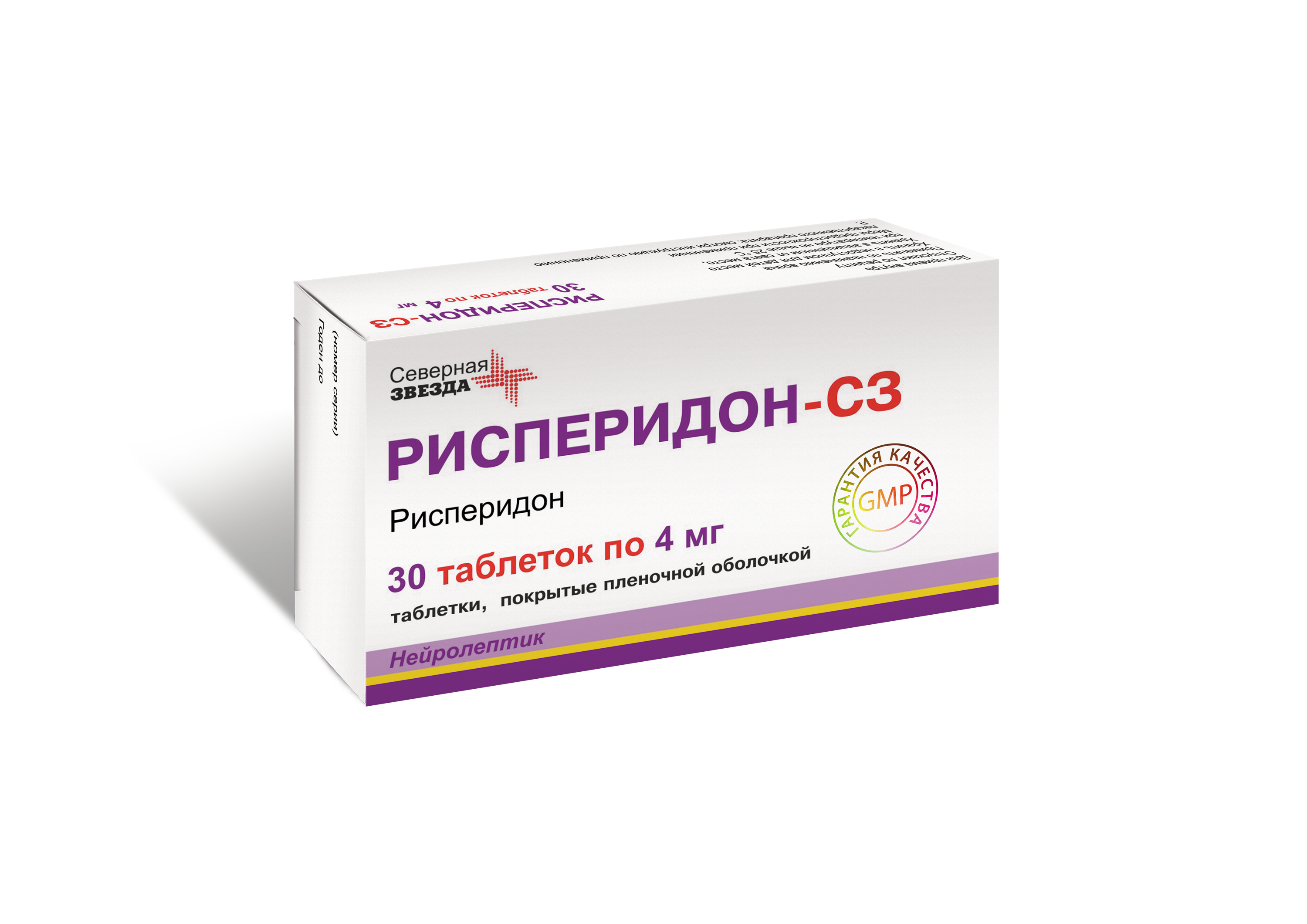 -СЗ таблетки покрытые пленочной оболочкой 4 мг 30 шт. Северная звезда