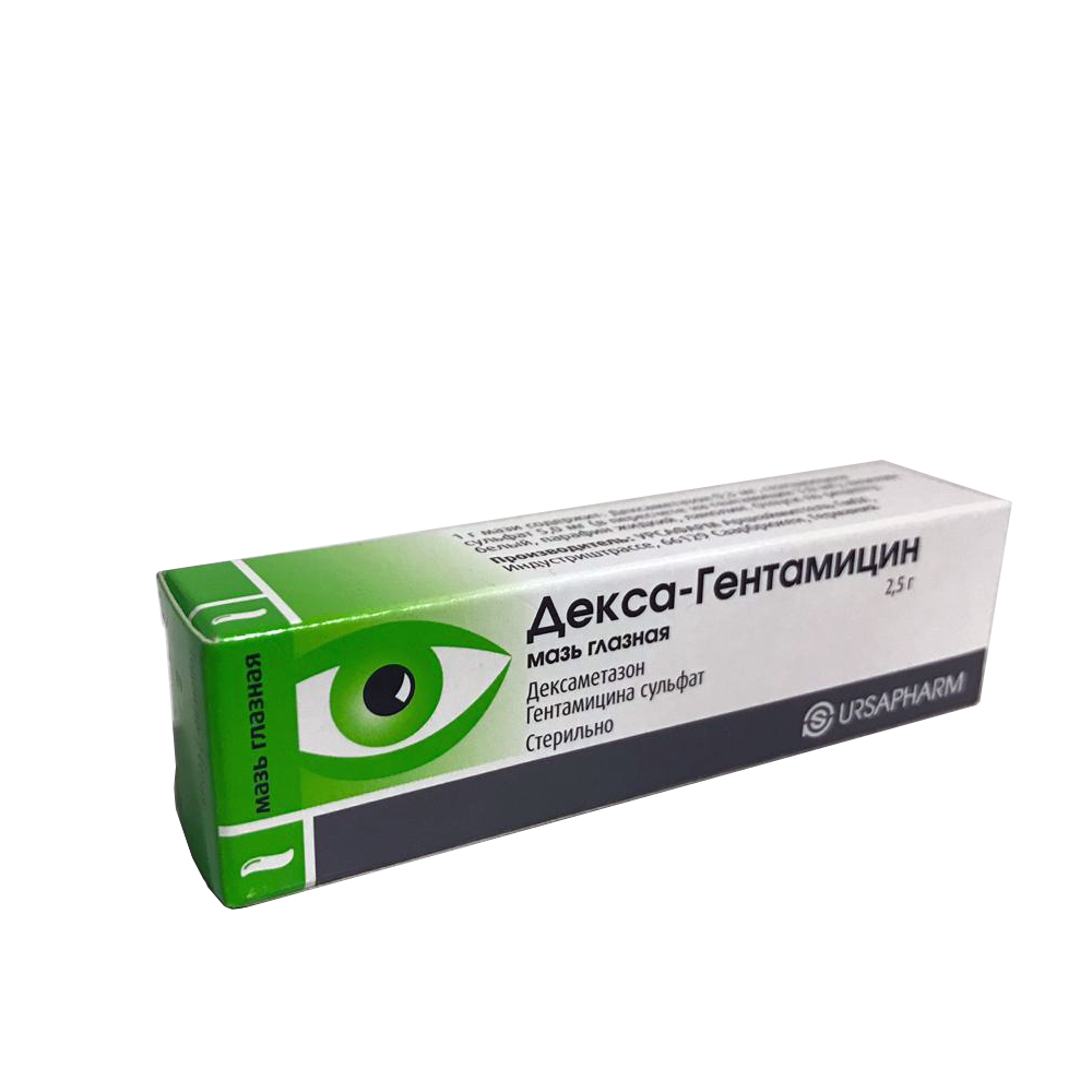 мазь глазная 2,5 г