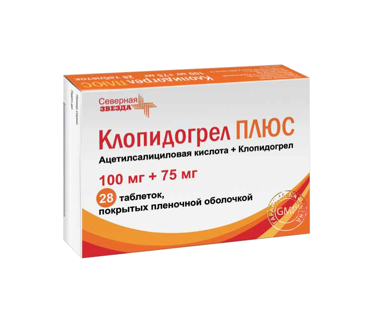 таблетки покрытые пленочной оболочкой 100 мг+75 мг 28 шт.