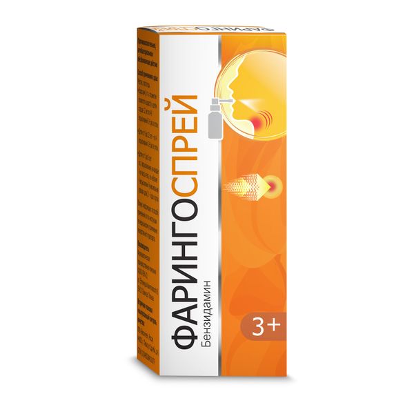 Фарингоспрей спрей для местного применения 0,255 мг доза 30 мл Фарингоспрей спрей для местного применения 0,255 мг/доза 30 мл