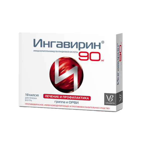 капсулы 90 мг 10 шт.
