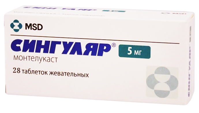 таблетки жевательные 5 мг 28 шт.