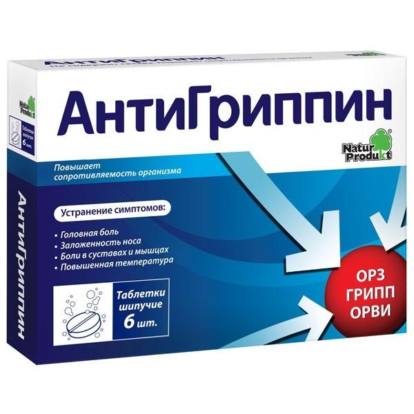 таблетки шипучие для взрослых 6 шт.