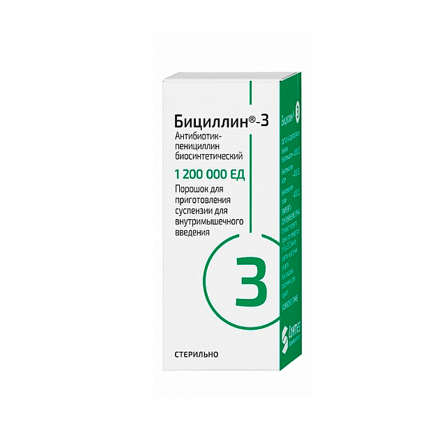 порошок для приготовления суспензии для внутримышечного введения 1,2 млн. ЕД флакон 1 шт.