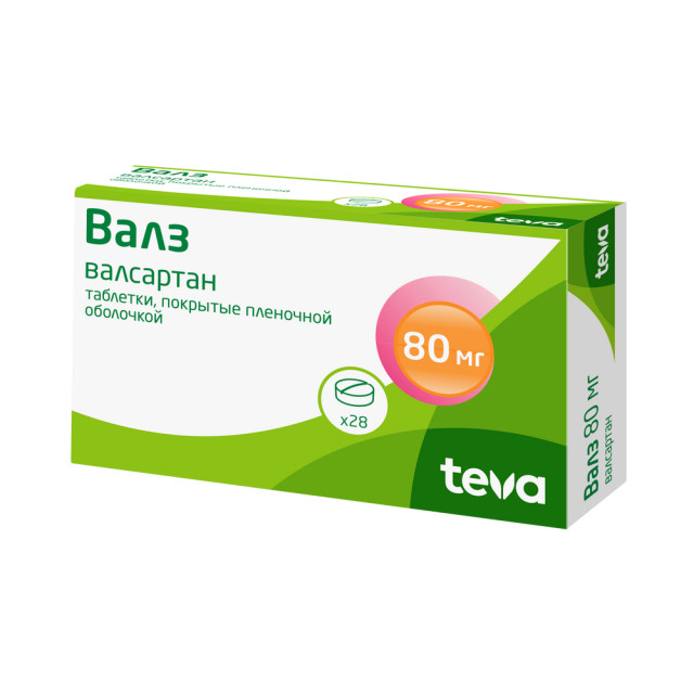 таблетки покрытые пленочной оболочкой 80 мг 28 шт.