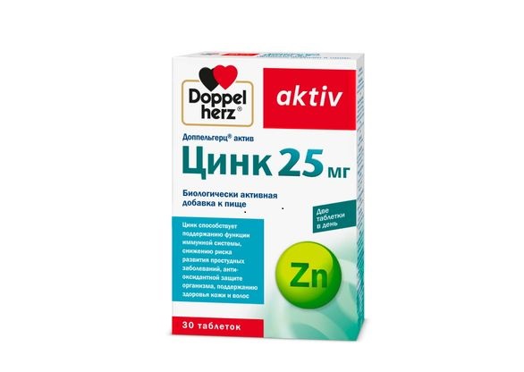 Доппельгерц актив Цинк таблетки 30 шт.
