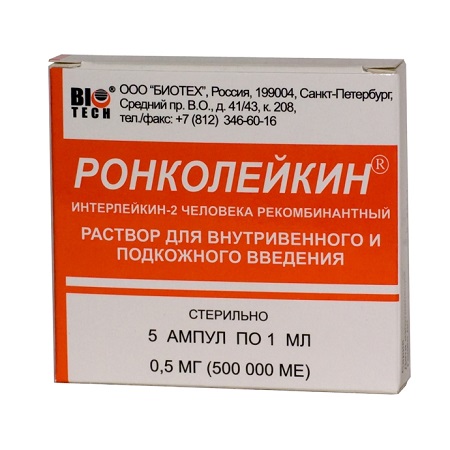 раствор 500000МЕ 5 шт.