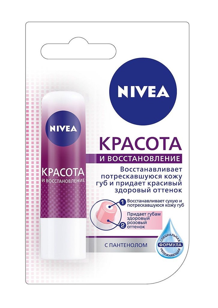 для губ Восстановление 4,8 г