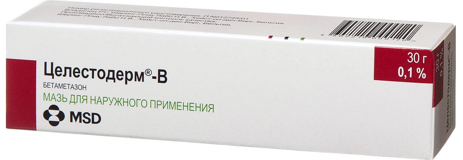 мазь для наружного применения 0,1% туба 30 г
