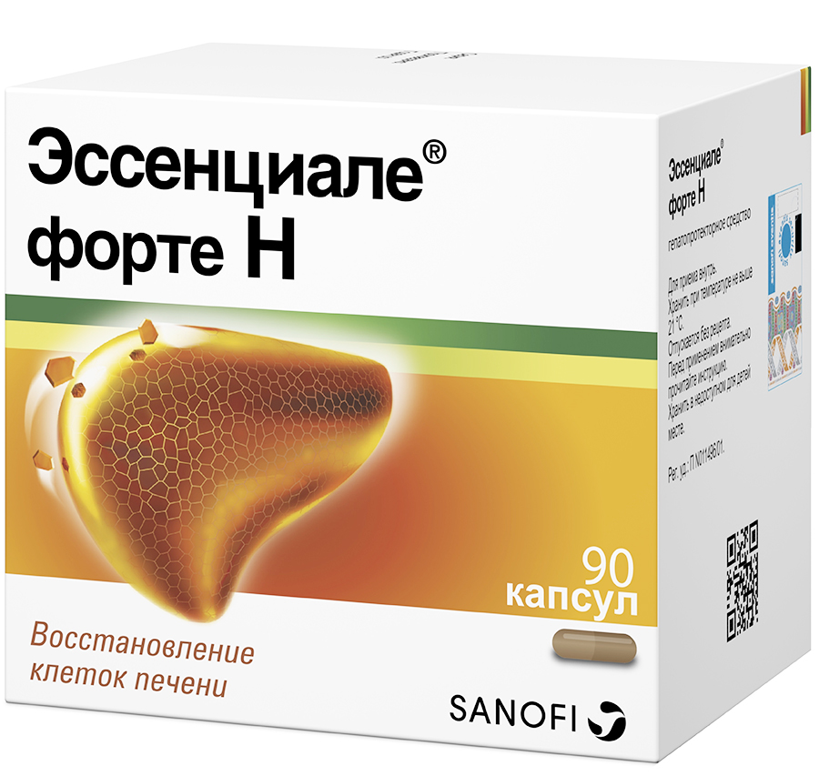 капсулы 300 мг 90 шт.