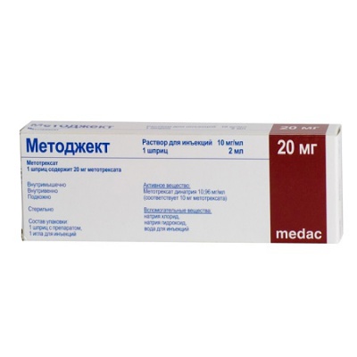раствор для инъекций 20 мг 2 мл (10 мг/мл) шприц