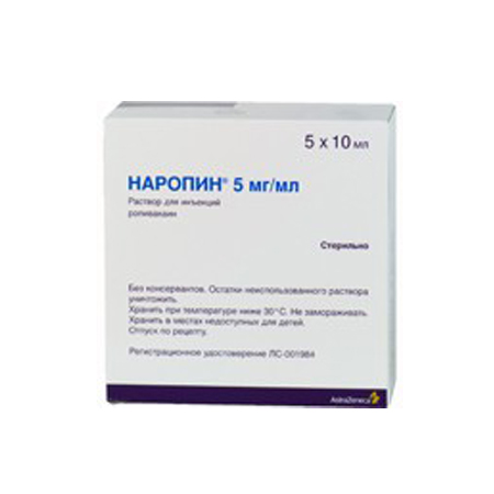 амп р-р для ин 0,005/мл 10 мл 5 шт