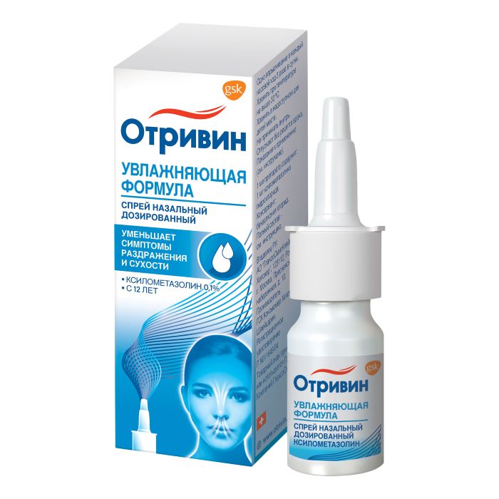 спрей назальный дозированный 0,1% 10 мл