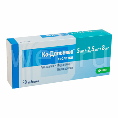 таблетки 5 мг+2,5 мг+8 мг 30 шт.