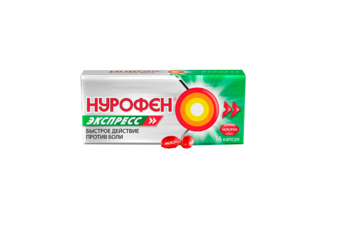 капсулы 200 мг 16 шт.