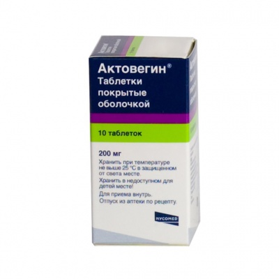 таблетки 200 мг 10 шт.