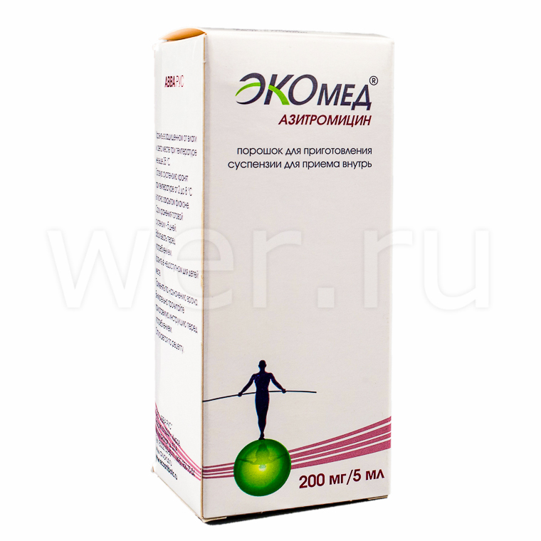 порошок для приготовления суспензии для приема внутрь 200 мг/5 мл флакон 1 шт.