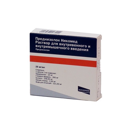 Преднизолон-Никомед раствор 25 мг/1 мл 25 шт.