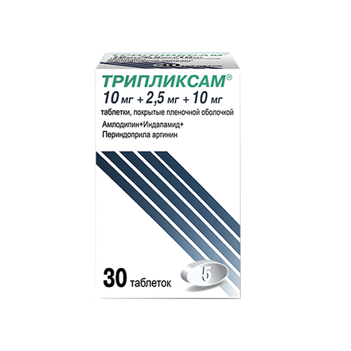 таблетки покрытые пленочной оболочкой 10 мг+2,5 мг+10 мг 30 шт.
