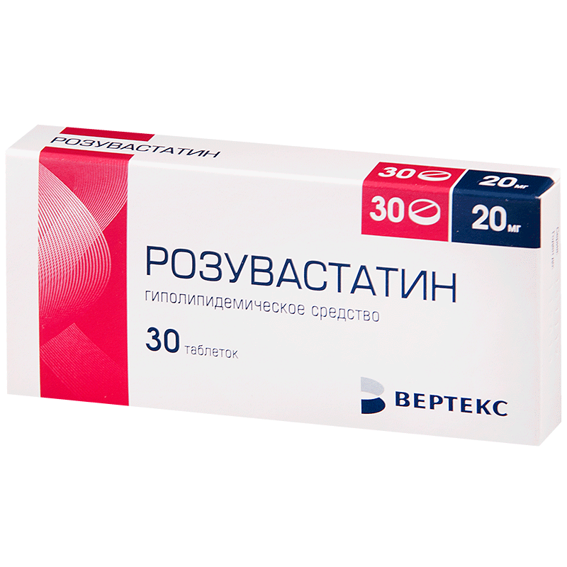 таблетки покрытые пленочной оболочкой 20 мг 30 шт.