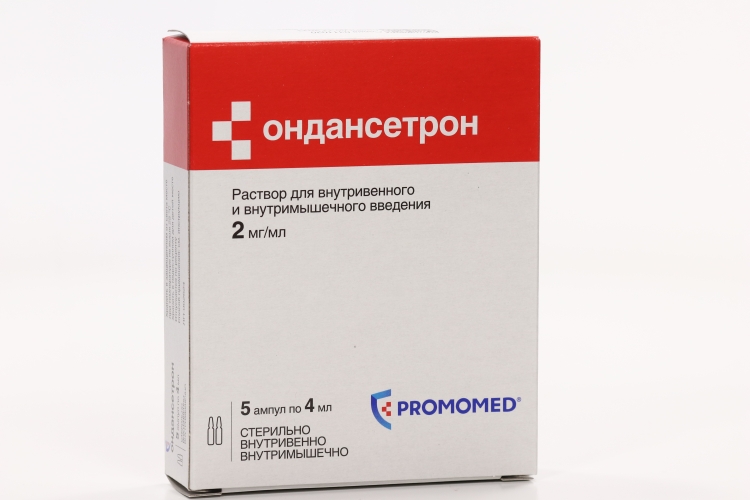 раствор для внутривенного и внутримышечного введения 2 мг/мл ампулы 4 мл 5 шт.