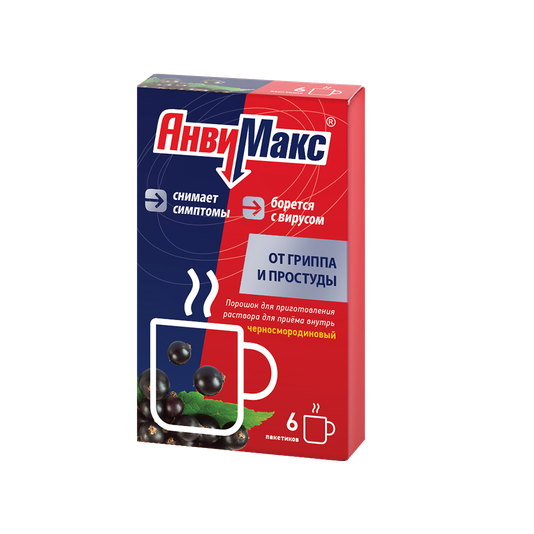 порошок для раствора для приема внутрь пакетики 6 шт. черносмородиновый