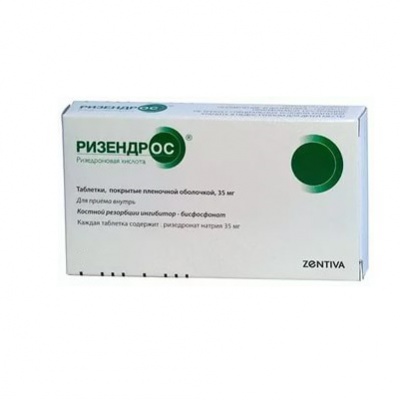 таблетки покрытые пленочной оболочкой 35 мг 4 шт.