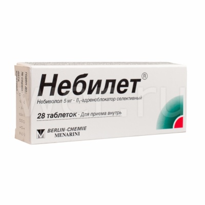 таблетки 5 мг 28 шт.