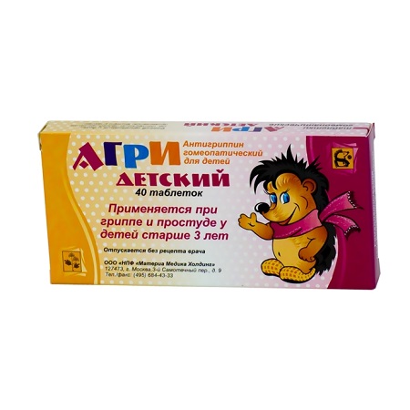 таблетки гомеопатические 40 шт.