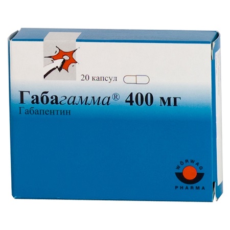 капсулы 400 мг 20 шт.