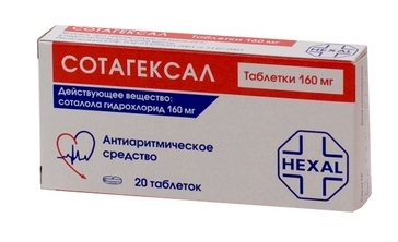 таблетки 160 мг 20 шт.