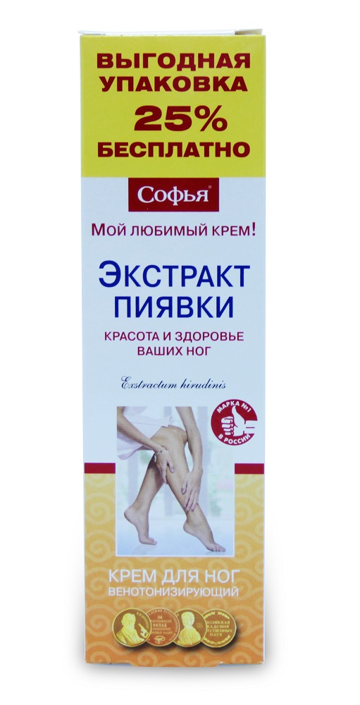 с экстрактом пиявки 125 г